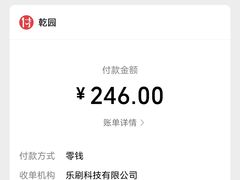 -乾园(天河城店)