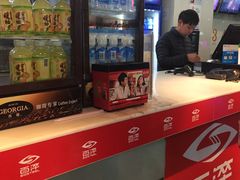 -天幕新彩云国际影城(激光巨幕店)