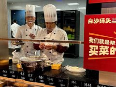 -白沙码头海鲜广场