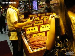 牛肉干-钜记手信(兴华楼店)