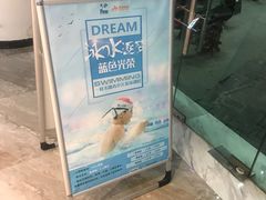 -一兆韦德健身(慧芝湖店)