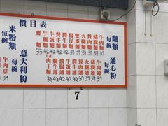 -维记咖啡粉面(福荣街店)