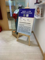 点击看大图 -天津伊美尔医疗整形美容专科医院
