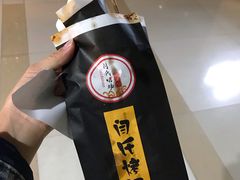 -五道口枣糕王(成府路店)
