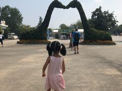 -西安秦岭野生动物园