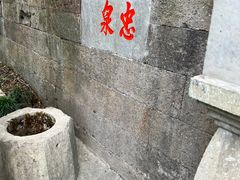 -岳王庙