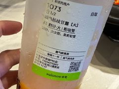 -奈雪的茶(华强北中航城店)