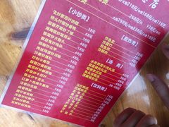 -牛杂大叔(园岭总店)