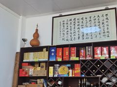 -芸海阁·农家私房菜(沙家浜景区出口店)
