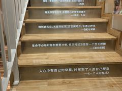 -猫的天空之城概念书店(苏州平江店)
