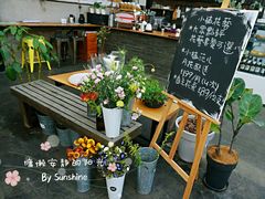 -北马山庄植趣咖啡