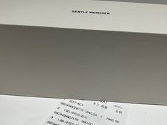 -GENTLE MONSTER(上海前滩太古里店)