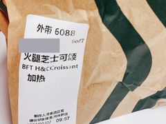 -星巴克(1788广场店)