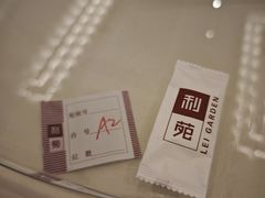 -利苑酒家(合景国际金融广场店)