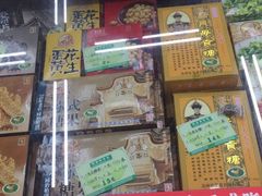 -采芝斋评弹茶馆(观前街店)