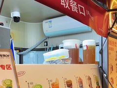 -炖物24章·顺时轻养茶(杭州大厦店)