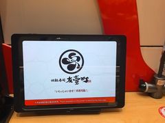 -友壹町寿司(佛山新DNA店)