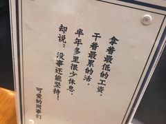 -犟骨头排骨饭(回龙观龙禧店)