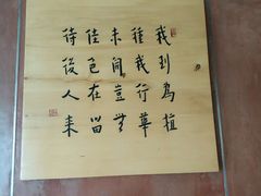 -枣子树素餐厅(铂金城店)