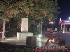 -广东温泉宾馆