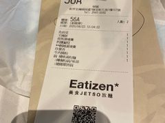 -翠园(荃新天地店)