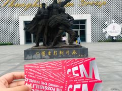 -上海电影博物馆