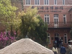 -青岛啤酒博物馆