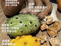 -曼阁市场水果批发市场