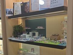 -康利眼镜·蔡司战略合作店(龙泉书房店)