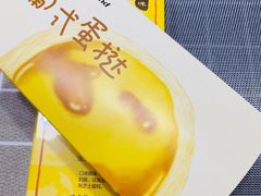 -好利来(马家堡店)