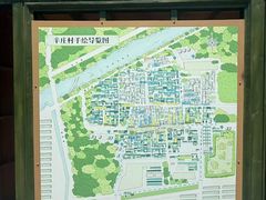 -辛庄国际文化艺术区