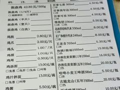 -振鼎鸡(丰庄路店)