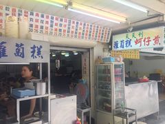 门面-天天利美食坊