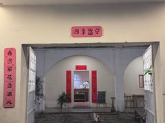 -兮食农场餐厅