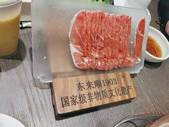 -东来顺饭庄(上地华联店)