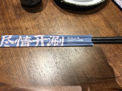 -快乐小羊火锅餐厅(农科路店)