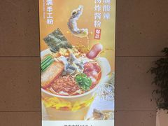 -小满手工粉(上海品尊国际店)