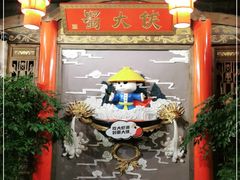 -蜀大侠火锅(四川北路店)