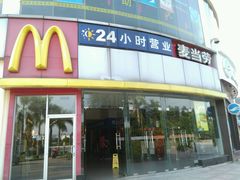 android_upload_pic-麦当劳(北亭广场分店)