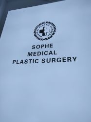 -索菲医疗整形美容