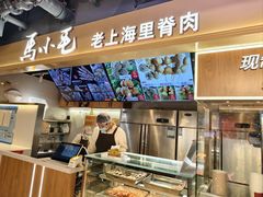 -马小毛老上海里脊肉(南翔印象城店)