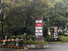 -青鹤谷(苏州店)