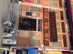 iphone_upload_pic-老北京传统铜锅涮肉(建国道店)