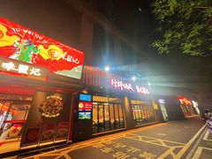 -聚味瞿记·龙虾堂(咸嘉湖店)