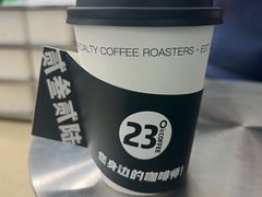 -2326 Coffee Roaster咖啡豆可选店(林肯公园店)