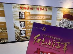 -三亚红色娘子军演艺公园景区