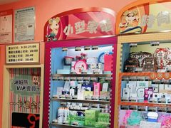 -汤姆熊欢乐世界(龙之梦店)