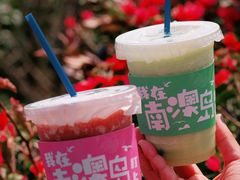 莲雾葡萄柠檬-南澳岛打卡果汁冰公司