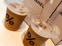 -% Arabica阿拉比卡咖啡(武康路店)