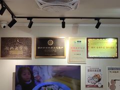 -非遗·十八曲鱼饺(西马总店)